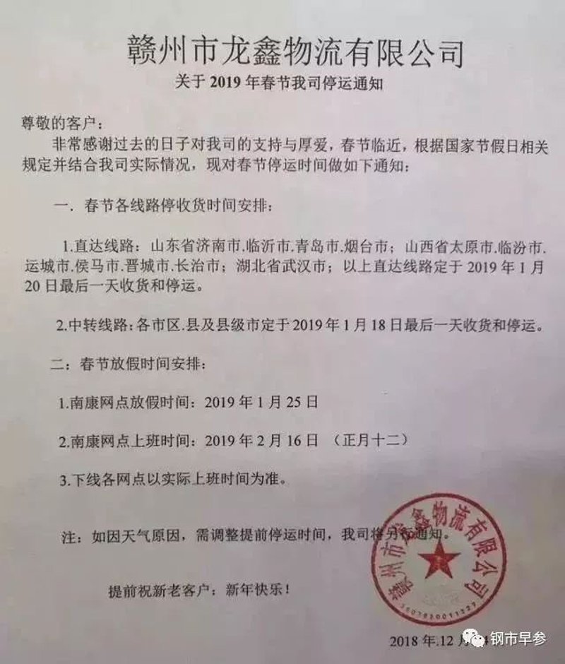 聚焦行业变革龙鑫兴达商贸引领新趋势