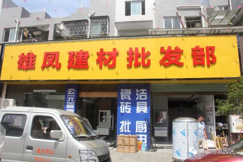 聚焦行业前沿 龙鑫兴达商贸引领潮流