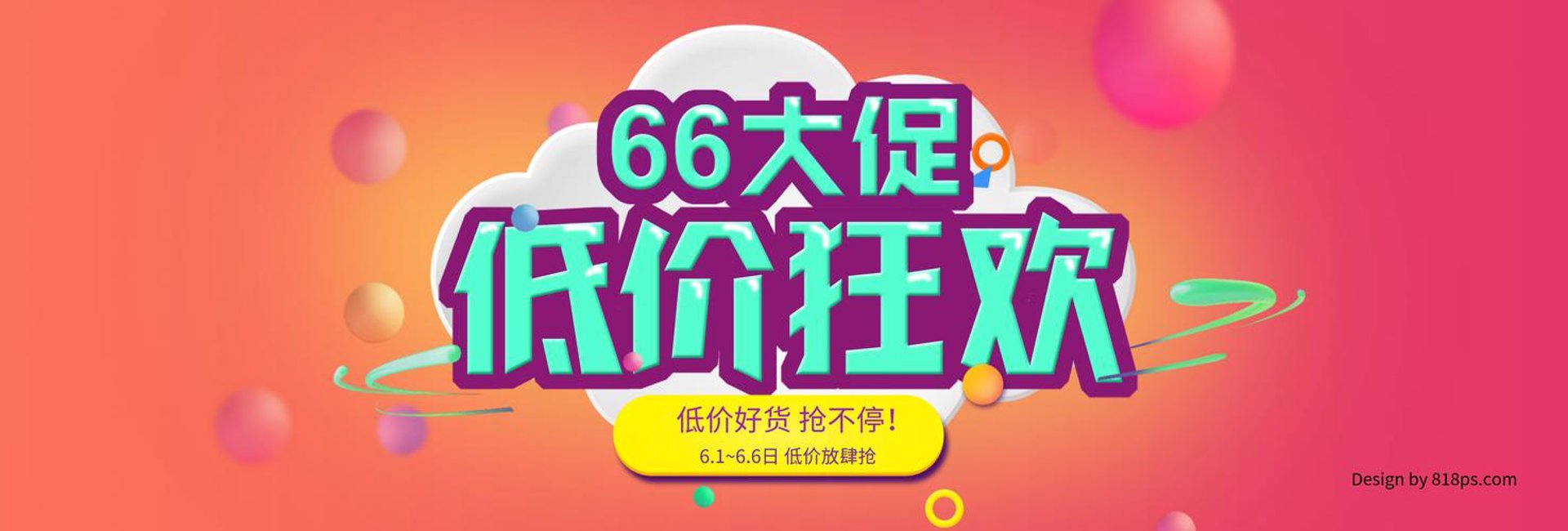 龙鑫兴达商贸